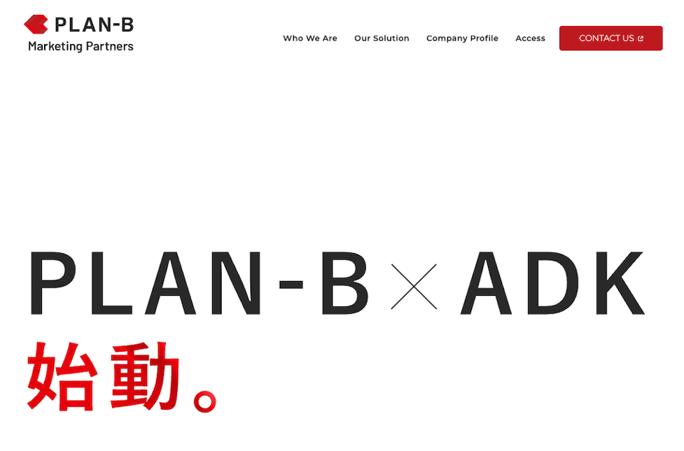 株式会社PLAN-Bマーケティングパートナーズ｜5,000社以上との豊富な取引実績